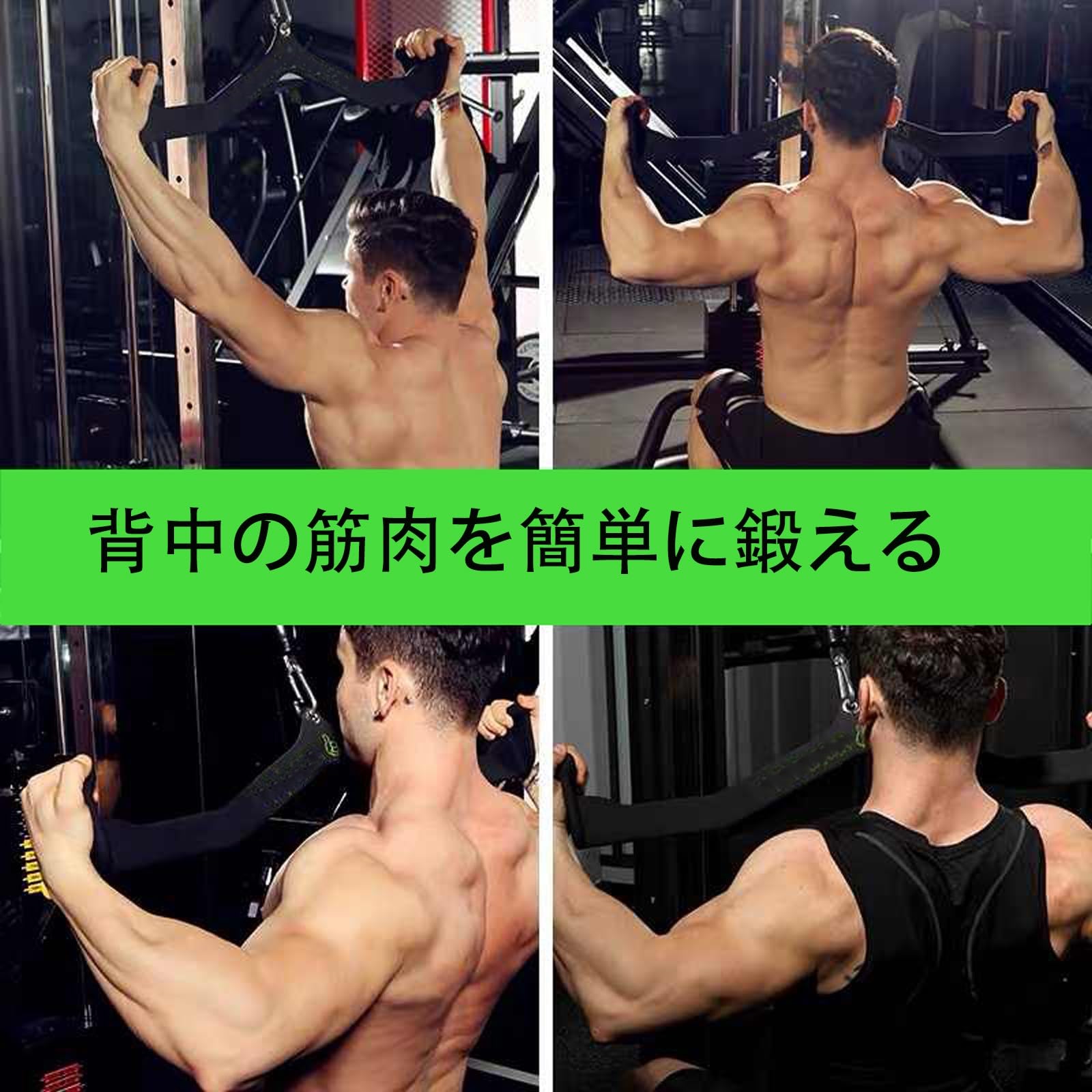 Amazon.co.jp: ケーブルマシン 三頭筋 ラットプルダウン 筋トレ MAG